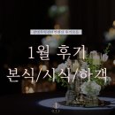 GS25 문흥광명점 | [공지] 호텔 웨딩 같았던 광명 웨딩홀💎 결혼식 후기모음 ::광명무역센터컨벤션