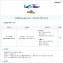 (주)엑스포라인 이미지