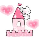 아림프라자 이미지