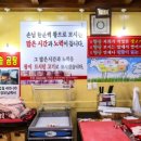 고령정육점 이미지