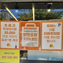 유가네닭갈비 거제아주점 저녁 메뉴 추천 단체회식 딱 좋아요