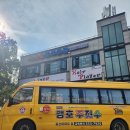 국술원 맹호 합기도장 이미지