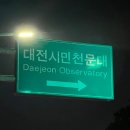 유밸안과의원 이미지