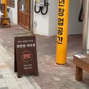 고령대가야시장 | 고령 대가야시장 구움과자 맛집 희한한제과점 휘낭시에 맛본 후기