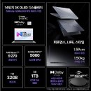 빅매치PC | [광고] 🚀 14인치 게이밍 노트북 빅매치! 레이저 블레이드 14 vs ROG 제피러스 G14 vs HP 오멘 14 슬림...