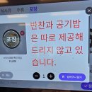 투뿔가마솥곰탕 이미지