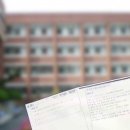 고려고등학교 이미지