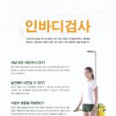 초아 태권도 이미지