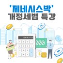 마스터키부산 이미지