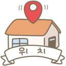 낙지보감 이미지