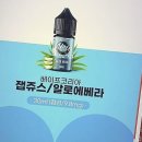 신림역전자담배