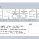 (주) 오아스