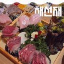 해선재 | 청라) [해선재] 내돈내산 솔직 후기(맛,가격,위치,주차)