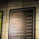 (집)롯데슈퍼광명일직점 | [일직동 맛집] 부드러운 족발의 끝판왕! 우리가바라던족발 광명일직점 솔직 후기