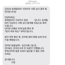 로베베 | [로레알파리 서포터즈 : 로베베]