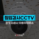 좌동카센타 | [자비스넷 CCTV설치 후기] 경기 수원시에 위치한...CCTV | 씨씨티비 | 경기cctv | 수원시cctv | 카센터CCTV
