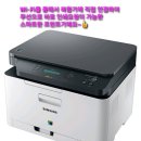 삼성전자(주) | 인쇄·복사·스캔 다 되는 삼성전자 컬러 레이저 복합기 솔직 후기!