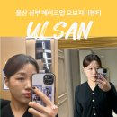 지에스25울산신정로 이미지