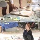 삼시세끼 이미지