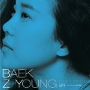 백지영(BAEK Z YOUNG)