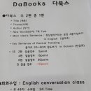 해법영어 엘리트수학 이미지