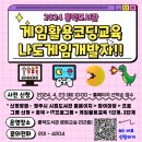 흥덕도서관 이미지