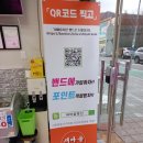 싱싱축산마을 이미지