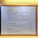 거북이동네울산삼산 이미지