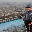 만수천약수터 이미지