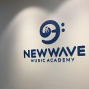 한샘뮤직아카데미학원 | 뉴웨이브뮤직아카데미 실용음악학원 작곡레슨 솔직후기