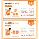 핏앤다이어트 - 서구 | 여름 다이어트 필수템 오르뜨 바이앤핏 추천 솔직후기