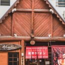 오노미치 - 익산시 익산대로 339 | 오노미치