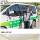 이동골프 연습장
