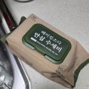 살림공장 | 자연살림 뽑아쓰는수세미 후기, 주방수세미 하나로 설거지가 편해졌어요