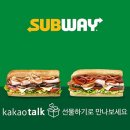 써브웨이 이미지