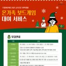 가족 보드게임 이미지