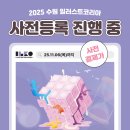 로우드래그(lowdrag)