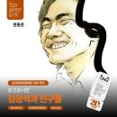 김광석과 친구들 이미지