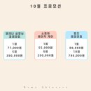 에스메 스킨케어 이미지