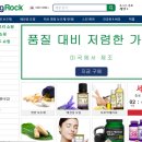 파이핑락