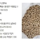 주식회사 신영허브