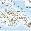 2월26일:경남,통영 연화도 산행 안내 이미지