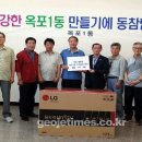 옥포1동주민센터 이미지