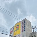 공상물리적 춤 | 8.24 토 / 오마이라이프무브먼트시어터 / 공상물리적 춤/ 관악아트홀 공연 리뷰!