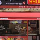 티에스 푸드 시스템