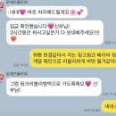 로제뜨 | wedding 스튜디오 촬영 플라워디렉팅 계약 후기 로제뜨플라워 (짝꿍 구함)