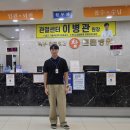 과학대로 이미지