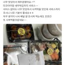 구가네착한스시