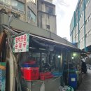 함박웃음 | 종로 낙원상가 순대국골목안 찐 노포 함박웃음순대국집 솔직후기 🐷