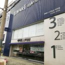 현대리바트좌천매장 | 부산 한샘 알아보다가 발견한 리바트 최고!